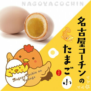 名古屋 お菓子 まんじゅうの人気商品 通販 価格比較 価格 Com