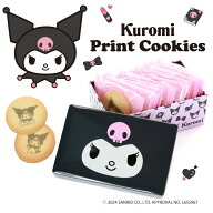 クロミ プリントクッキー缶 Kuromi 長登屋 ナガトヤ