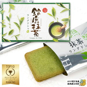 y Od yY z 鎭OhV 12 OhV  ܂ َq َq mَq XC[c  َq Od 鎭 鎭 v`Mtg  ΂܂ 