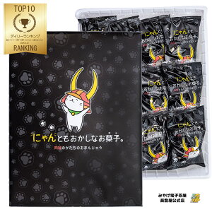 ɂƂȂَq܂񂶂イ 12 aَq \ ΂܂  Ђɂ F  iKg o