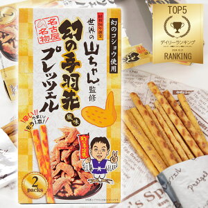 E̎RďC ̎H敗 vbcF 1 É݂₰ o iKg