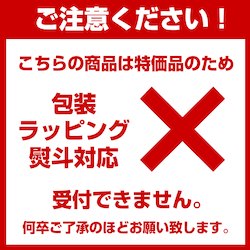 ラッピング