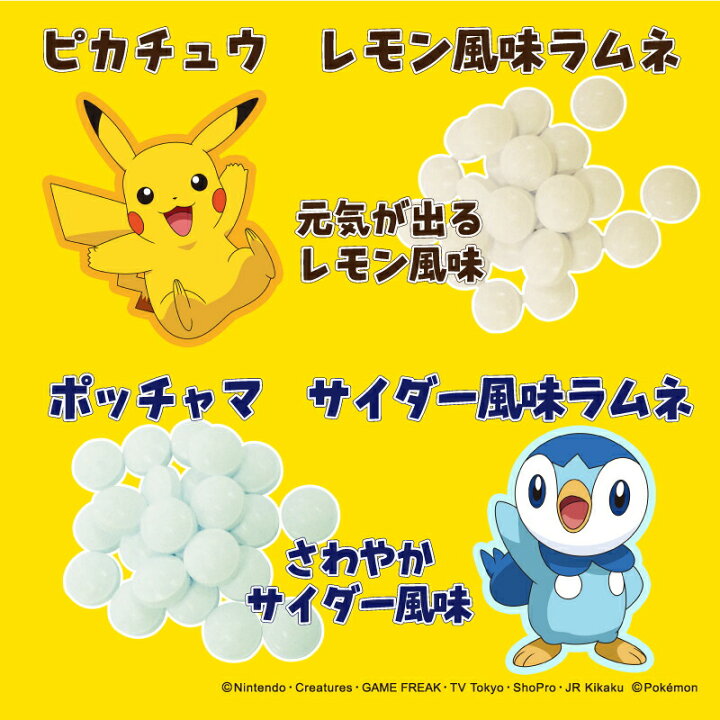67円 【超歓迎された】 お土産 名古屋 クッピーわらび餅 150g ラムネパウダー1袋 手土産 スイーツ 菓子 クッピーラムネ ご当地 限定 ナガトヤ 長登屋 67円 【超歓迎された】 お土産 名古屋 クッピーわらび餅 150g ラムネパウダー1袋 手土産 スイーツ 菓子 クッピーラムネ ご当地 限定 ナガトヤ 長登屋
