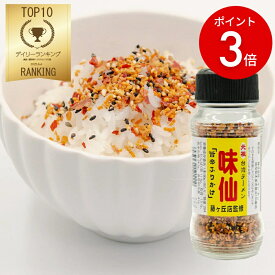 【マラソン限定P3倍】味仙 旨辛ふりかけ 60g 藤が丘店監修 愛知 土産 名古屋 ご飯のおとも ナガトヤ 長登屋