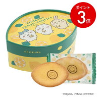 【マラソン限定P3倍】【ちいかわレモンクッキー】レモンクッキー 個包装 8枚入 おまけシール付き 箱入り …