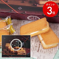 【5と0のつく日限定P3倍】お伊勢あんサンド 大 個包装 10個入り 三重 お土産 ナガトヤ 長登屋