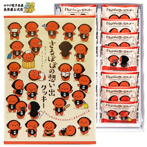 ڂڂ̑zoNbL[ 14  򕌌  yY yY 򕌂݂₰  RiKg o