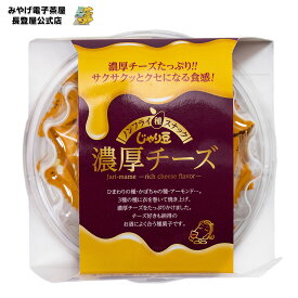 じゃり豆濃厚チーズカップ ノンフライ種スナック ナガトヤ 長登屋