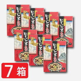 楽天市場 名古屋 お土産 ひつまぶし 茶漬けの通販