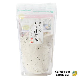 �肩�ԓ��肠���Ђ��� 280g ��Ђ��� ���Y �i�K�g�� ���o��