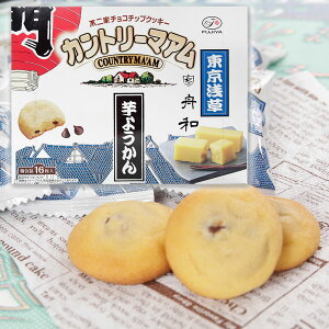 Jg[}A Ma悤 16  iKg ΂܂ yY yY  o iKg