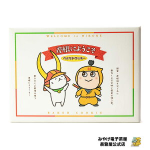 Fɂ悤xCNhNbL[ 12  L ̂ F NbL[ ĉَq  yY iKg o