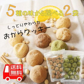 楽天市場 訳あり スイーツ お菓子 の通販 楽天市場 訳あり スイーツ お菓子 の通販