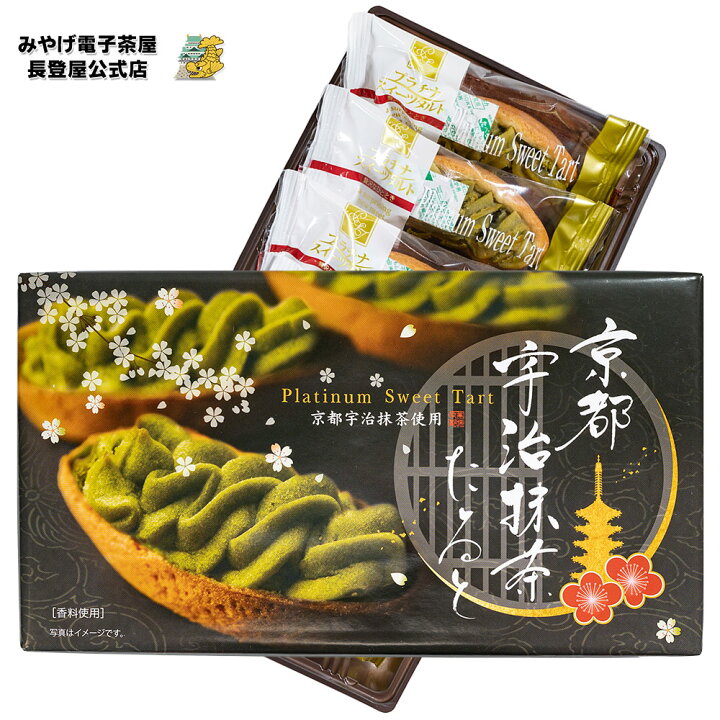 楽天市場 お土産 京都 宇治抹茶たると 6個入 抹茶 まっちゃ 抹茶菓子 お茶菓子 洋菓子 抹茶スイーツ ご当地スイーツ プチギフト 個包装 ばらまき 小分け 会社 ナガトヤ 長登屋 みやげ電子茶屋 長登屋公式店