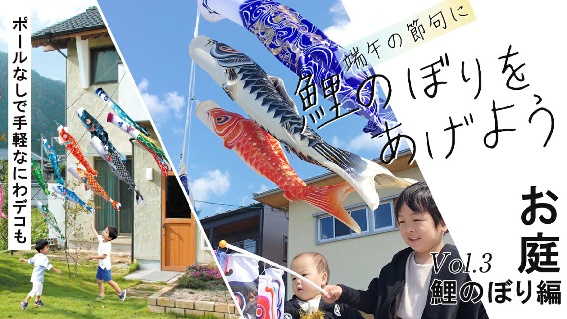 楽天市場 | 雛人形 五月人形 鯉のぼりの久宝堂 - 一戸建ての方必見！お 