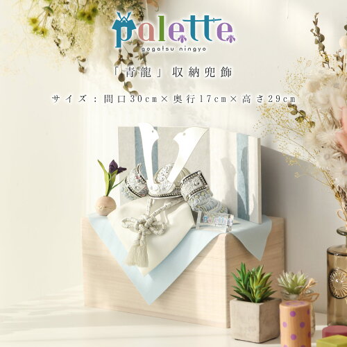 ޷ͷ palette ѥå ζ׶ȢǼ