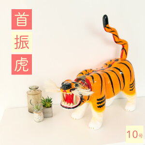 [߂̐ߋ q̓ ǂ̓ 10 U 60cm×60cm