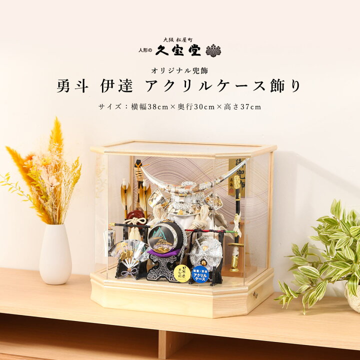 楽天市場】【3/30迄全品ポイント2倍+先着クーポン配布中】五月人形 