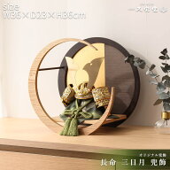 【全品ポイント3倍！SALE開催中！5/5迄】【最終セール対象商品】【2,000円OFF！クーポン発行中！】五月人…