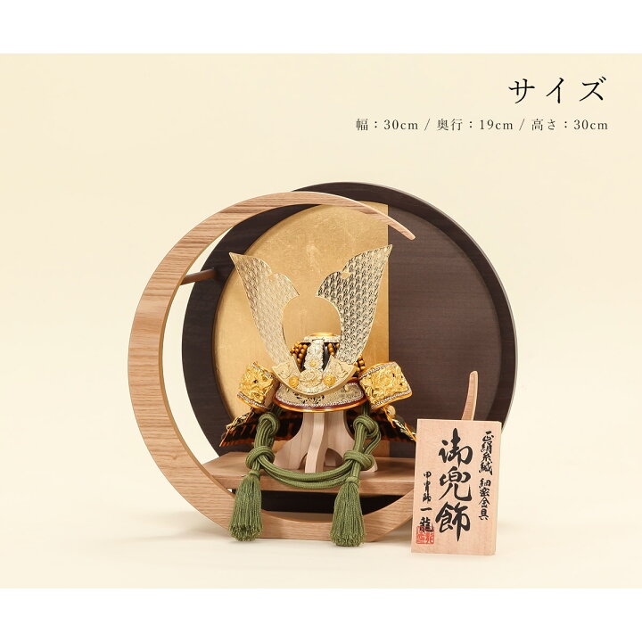 楽天市場】【4/4〜4/10まで期間限定☆全品ポイント2倍！】五月人形 