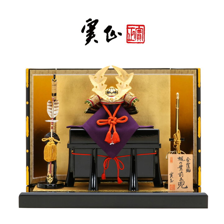 楽天市場】【4/4〜4/10まで期間限定☆全品ポイント2倍！】別所実正 五 