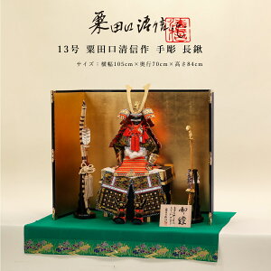 cM ܌l`  Z Z 13 蒤 L bh s `H|m[߂̐ߋ `I CeAyDҊiz