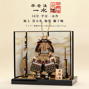 y11/4`11/10聙Si|Cg3{Izꐅ Zꐅ ܌l`  Z Z 10 ɏ D ~ q bh s `H|m [߂̐ߋ `I yDҊiz