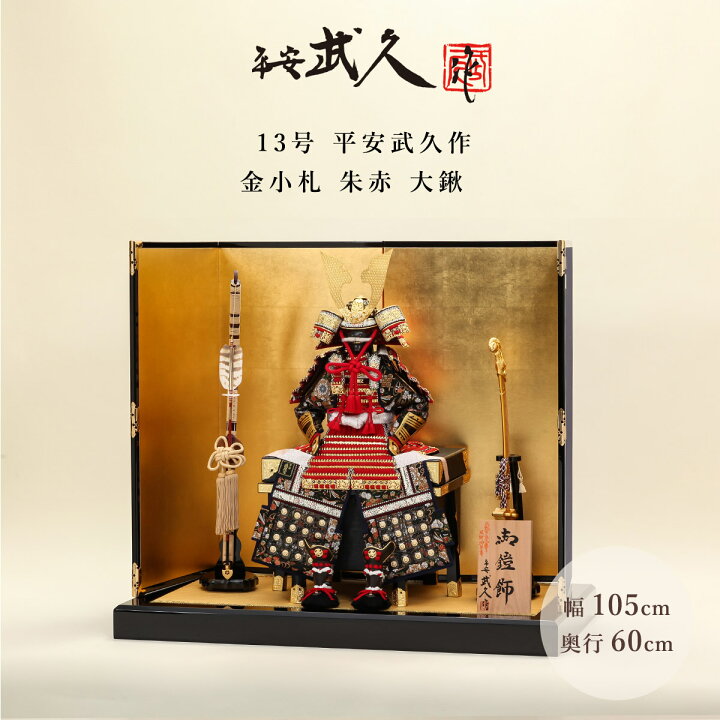 楽天市場】【2/18〜2/25限定☆全品ポイント2倍！】【選べる早期特典 
