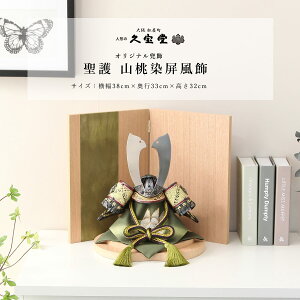 y11/20`27ԌISi|Cg3{Iz܌l`  RpNg  7  R ߋ [߂̐ߋ 5l` yDҊiz