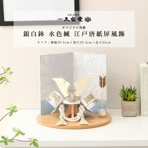 y10/31|Cg10{IzyDҊiz܌l`  RpNg  6 ┒ Fn ]˓ [߂̐ߋ 5l` 