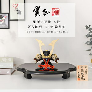 y11/20`27ԌISi|Cg3{Izʏ ܌l`  CeA  6 ÑɌ` \l  ԂƁyDҊiz