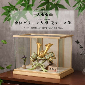 y11/4`11/10聙Si|Cg3{Iz܌l`  RpNg P[X 8 WO[ FT P[X [߂̐ߋ 5l` yDҊiz