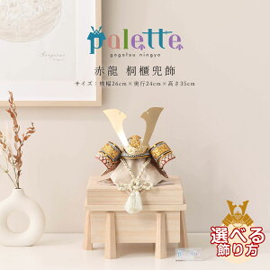 y11/20`27ԌISi|Cg3{Iz܌l` RpNg   palette pbg uԗv˟C ߋ [߂̐ߋ 5l` 