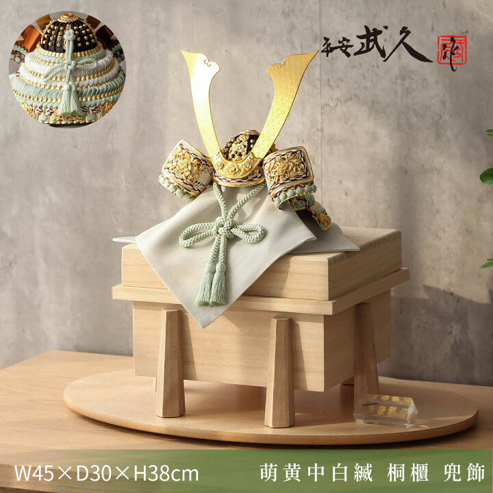 楽天市場】【4/4〜4/10まで期間限定☆全品ポイント2倍！】【飾り台付 