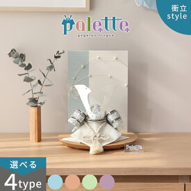 【感謝祭限定☆全品ポイント3倍！】【選べる3タイプ】五月人形 コンパクト おしゃれ palette パレット 衝立タイプ 青龍/緑龍/赤龍/紫龍 衝立屏風兜飾【ご優待割引価格】