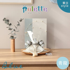 y11/20`27ԌISi|Cg3{IzyIׂ3^Cvz܌l` RpNg  palette pbg ՗^Cv /Η/ԗ/ ՗yDҊiz