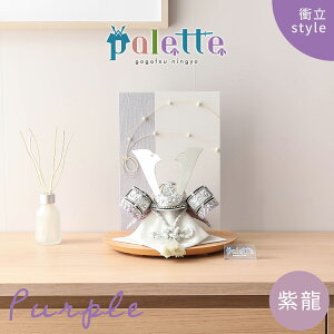 yyVSSGg[őSiP10{IzyIׂ3^Cvz܌l` RpNg  palette pbg ՗^Cv /Η/ԗ/ ՗yDҊiz