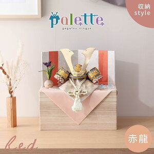 y10/31|Cg10{IzyIׂ3^Cvz܌l` RpNg   palette pbg ˔[^Cv /Η/ԗ [  5l`yDҊiz