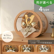 楽天市場】セール 五月人形 兜の通販
