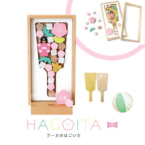 v[Ĵ͂  Hq  puca HAGOITA m v[gv[g