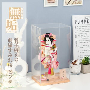 yIׂzHq  RpNg ~jTCY 8 hJ݂ sN т/ANP[XyDҊiz