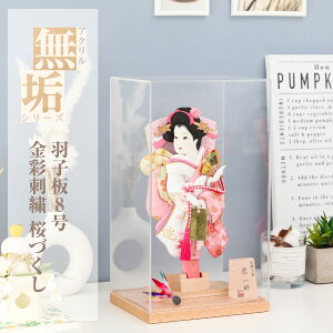 【選べる飾り方】羽子板 初正月 コンパクト 8号 金彩刺繍 桜づくし 立台毛せん飾/アクリルケース飾【ご優待割引価格】