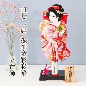 Hq  RpNg Hq ~jTCY 11 D Uʍʉ   킢 X^h