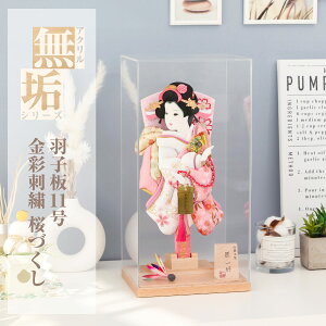 【選べる飾り方】羽子板 初正月 コンパクト 羽子板飾り ミニサイズ 11号 金彩刺繍 桜づくし 立台毛せん飾/アクリルケース飾【ご優待割引価格】