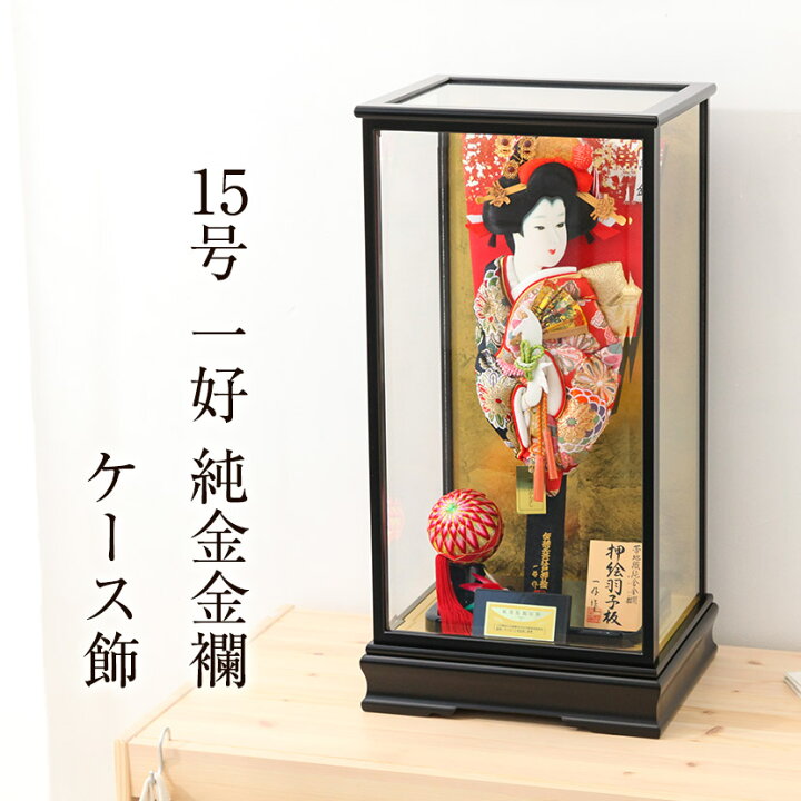 楽天市場】【着後レビューで木札プレゼント】お正月飾り 羽子板 15号  
