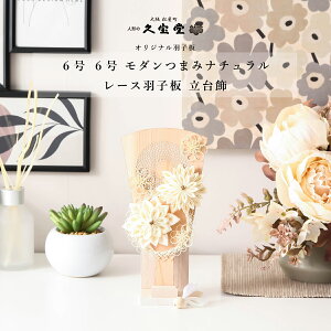 yIׂz܂ݍ׍HHq 6 _܂ݍ׍H i` Hq [X /ANP[X