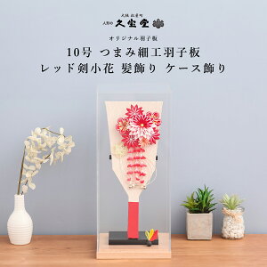 yIׂ /ANP[Xz܂ݍ׍HHq 10 x[W bh1-R t qtH