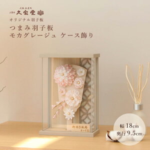 yŒZ2oׁzyߘa8NxVzHq AN P[X ܂݉Hq JO[W P[X     ܂ݍ׍H  RpNg Ǌ| u^ 2WAY a