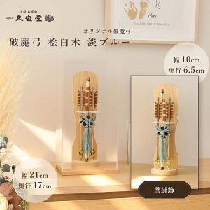 y11/20`27ԌISi|Cg3{IzyIׂ2^Cvzj| RpNg  ANP[X O  Wu[ Ǌ|/P[X  j| j j̎q [