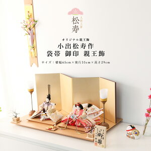 y11/20`27ԌISi|Cg3{Izo l`  RpNg \ ܑ  e ̎q ߋ  ЂȐl`yDҊiz